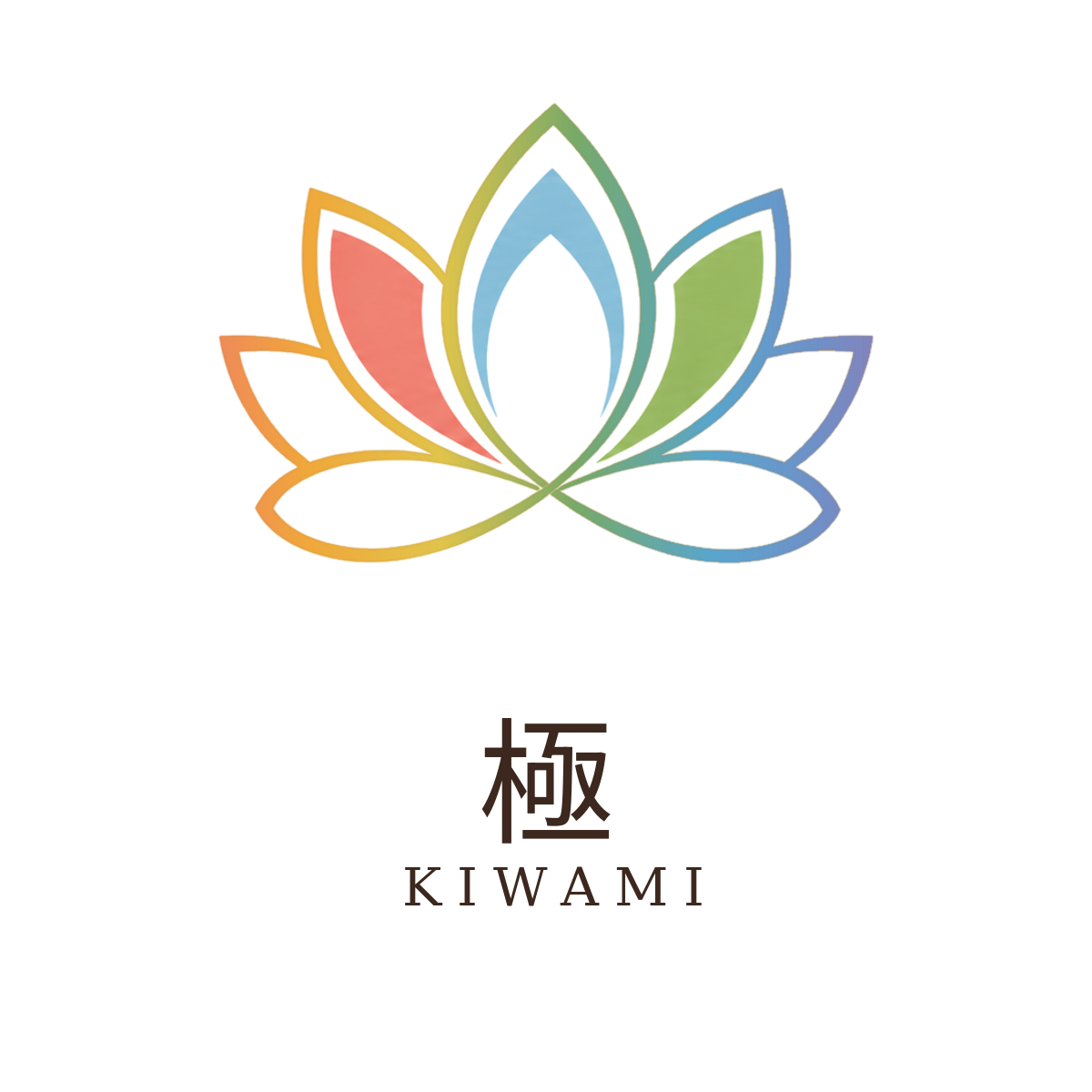 極 KIWAMI ロゴ